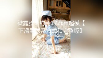 按摩店勾搭风骚女技师，碰到男友电话查岗好刺激不断撩骚她发出性感的呻吟，口交大鸡巴舔乳头，边亲边草她