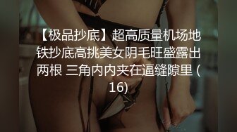 国产AV 蜜桃影像传媒 PMC066 风骚女秘书 为求上位无套睡了老板 林沁儿