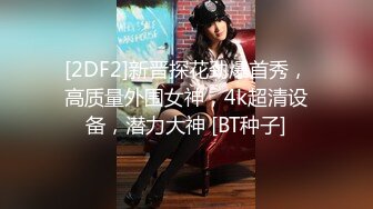 kcf9.com-漂亮美女吃鸡啪啪 好大有点害怕 你慢点 再教你一个新姿势 不要我害怕 妹子尝试新姿势吓的跑掉