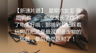 STP29581 ?稀有露脸? 高端ACG业界女神爆机少女▌喵小吉▌赛博朋克《边缘行者》绝伦精美 开腿鲜嫩蜜鲍欢迎探索 VIP0600