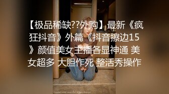   爆乳开档黑丝少妇露脸跟眼镜小哥一起直播大秀，让小哥揉奶子，跳蛋玩弄骚穴