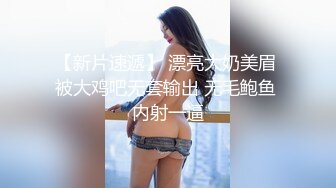  美女在沙发上撅着屁屁 被大吊无套爆菊花 爽叫不停 射了一丢丢