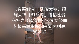 天美传媒-醉汉路边捡了个离家出走巨乳高中生回家啪啪