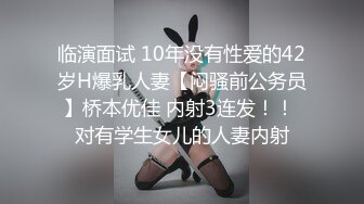 和交友APP约到的Ｇ奶巨乳女大生见面当天即刻抽插