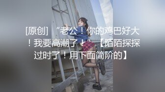 【钻石级❤️推荐】麻豆职场淫行系列新作-桃色按摩院