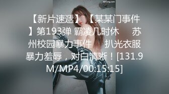 清纯小美眉 有点害羞 被大鸡吧无套猛怼 小贫乳被操的抖不停 表情舒坦