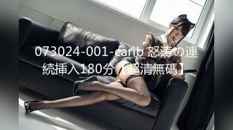 极品骚货媚黑女推UP主【RoG91】和黑超大屌炮友性爱实录，三穴全通插，狂插叫爸爸 (10)