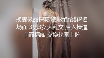 STP24549 【顶级性爱??极限推荐】外围女神猎杀者『91斯文禽兽』震撼首发-双飞豪乳情趣丝袜美少妇 高潮篇 VIP2209