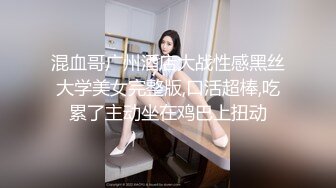 中韩混血骚少妇性欲强和老铁一起齐上屌才能满足