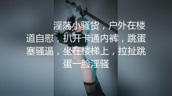 优雅气质尤物御姐女神把纯洁人妻开发成人尽可夫的小荡妇，粗大阳具速攻紧致嫩穴，越是暴力小骚货约喜欢