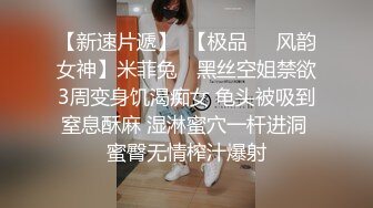 【火爆推荐粉穴降临】多姿火爆流出『高中萝莉外出』几个精神小伙开车到野外叼嫩逼小妹 (2)