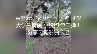 最新无水首发！推特极品人形小母狗【Cc重制版】绝版福利，花式调教露出肛塞口交M腿狗链吃烟灰喝尿 (2)