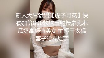 露脸办了老婆