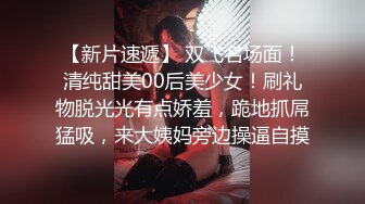 【极品稀缺破解摄像头】极品骚货淫荡眼镜骚妻 喜欢跪舔口爆吮吸大鸡巴 专业吃鸡三十年 吃完各种操 (1)