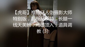 【首发定制】超美高校微博萌妹【baby】定制喷尿紫薇特嫩