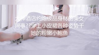 高颜值00后女友肉丝被撕破了艹直叫爽