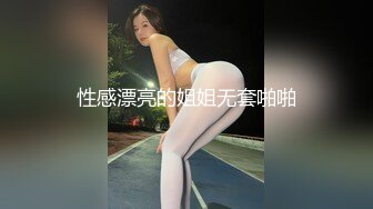 后入张家口黑丝大学生