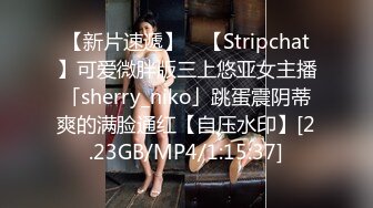 巨乳奶妈下海给宝宝赚奶粉钱，鲜奶多多，风趣挑逗哥哥们，黑丝肥臀诱惑，这穴看着老骚呀，都沾白带了！