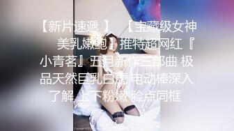 性感漂亮的网红女神鹿少女剧情演绎趁爸爸不在主动引诱在睡觉的外甥啪啪,爽的大叫