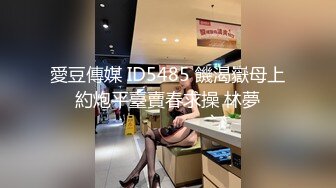 【新片速遞】  高冷眼镜美女小姐姐！苗条纤细美腿！透视吊带睡衣扭腰，多毛骚穴掰开特写，自摸揉搓极度诱惑