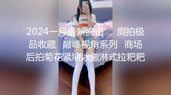 2024-11-10新流出酒店偷拍JK短裙学妹开好房等成熟男友过来啪啪被爆操