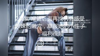 快手长腿女神『舞魅程美美』超大尺度私拍定制 骚舞诱惑撅着屁屁掰鲍鱼很是肥嫩