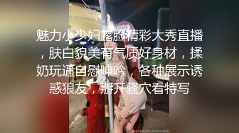 台湾攻守兼备四爱SM女王「queena」OF调教私拍 可S可M 滴蜡浣肠足交多P乱交和白人约炮【第一弹】 (2)