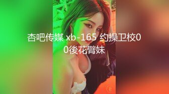 小情侣大白天在家爱爱 漂亮女友全程上位骑乘全自动 耐力真好真猛 哥们只负责亲嘴亲奶 真TM舒坦性福