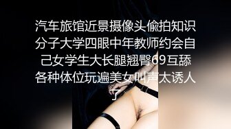 商场女厕全景偷拍多位美女嘘嘘各种美鲍轮流呈现 (4)