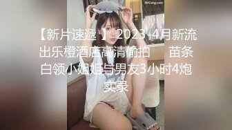 ★☆【风骚白领❤️气质尤物】★☆公司楼下的停车场最适合车震办公室高冷女神，平时一脸生人勿进的样子，操起B来比谁都骚