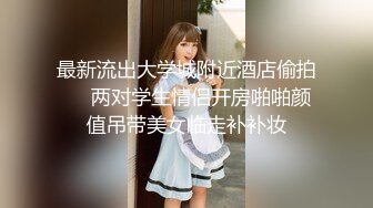 【新片速遞】 ❤淫荡三女发骚一起自慰，69互舔骚逼，疯狂揉搓扣穴，排一排完骚逼，轮流展示，场面很是淫荡[1.18G/MP4/01:51:07]