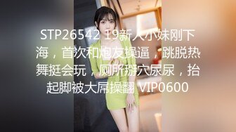 STP32934 麻豆传媒 MCY0238 开箱最新人工智慧性爱机器人 舒可芯(言芯恬)