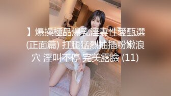 【新片速遞】 《顶级大师⭐精选作品》美女如云专卖店极限4K抄底多位JK制服小姐姐各种透明骚内惊喜斑点裙反差女真空逛街阴毛性感极了