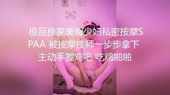  换妻极品探花，新人良家，23岁美甲师，单女战两男，骚货今夜满足不已