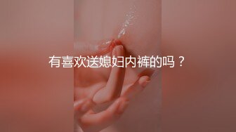 特推网红浙江人妻Xx小魔王ZZXXE完美身材诱惑露出熟女御姐风3P订阅收费解锁全套