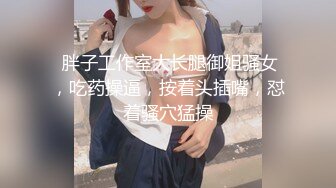   制服长发气质佳的妹子模特身材握住男友的鸡巴爱不释手妖艳活后入极品炮架子特写内射