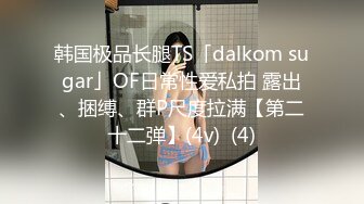 老哥约了个长发苗条美女~原本不太专心~只好用大棒子教训教训她