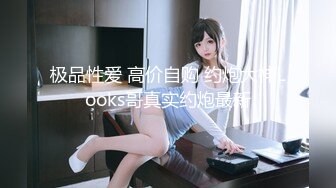 【性爱泄密❤️超强重磅】PENTHOUS中国首席模特『夏羲瑶』极品私拍与老公性爱啪啪流出 淫靡却又唯美 (5)