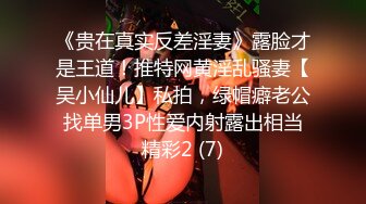 草莓原创 - 极品嫂子引诱泰迪之称的小弟与自己偷情 - 琪琪