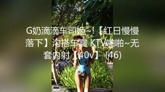 天价请来的妹子不同凡响～这根本就是女优等级了吧