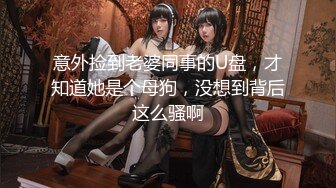 丰满E奶美眉和粉丝约战 KTV卖弄风骚大奶子真的美