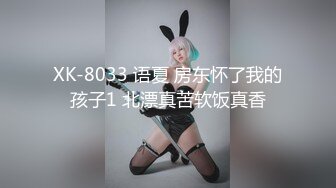 国产TS系列比女人还美的赵恩静 换好情趣内衣后迫不及待叫小帅哥进来啪啪啪 边打飞机边被操爽到不行