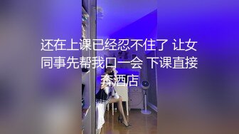 “妈呀又舔逼又吃花生快漱漱口”对白搞笑宾馆约炮外围漂亮嫩妹子沙发上激情互动嗲叫声让人忍不了