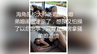 極品美乳小模被色影師潛規則火車便當抱著插