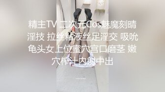 7/31最新 眼大B美颜值也挺不错的哦等哥哥来操BBVIP1196