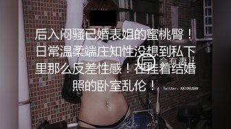 无水印12/16 懂事乖巧的女友上位和后入主动深插迫不及待想要被操VIP1196