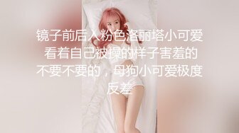 【泄密流出】外站新流出-極品身材美女私房尺度私拍流出 各種啪啪口交日常 稀缺資源值得收藏 (6)