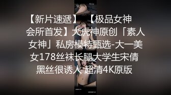 对这些黑丝情趣丰满小姐姐无法抵挡，气质肉体一看就口干舌燥鸡儿硬邦邦，搂住揉捏亲吻叉开腿贴上去耸动操