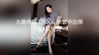  小马丶寻花按摩完回酒店叫了个长腿少妇，包臀裙高跟鞋蹲着深喉交，抬起双腿大力抽插猛操