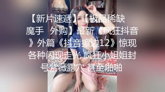 虎牙美女主播【猫小猫】劲爆全裸劲歌热舞 疯狂扭动腰肢眼神迷离还会自己拍拍屁股